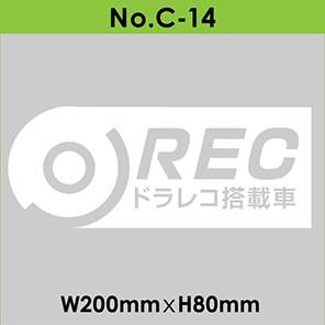 No.C-14_A マーキングフィルム
