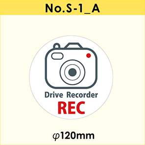 No.S-1_A マグネットシート