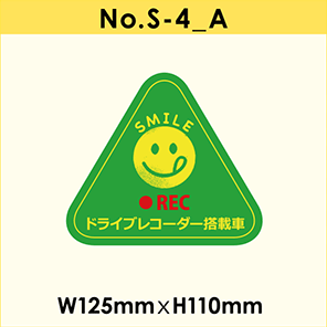 No.S-4_A マグネットシート