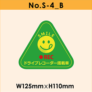 No.S-4_B ステッカー
