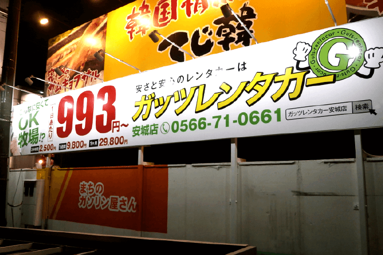 看板施工イメージ3
