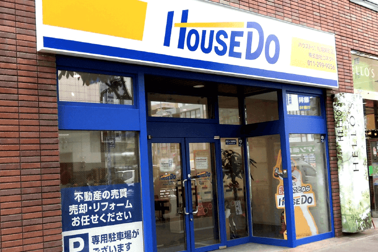 看板施工イメージ7