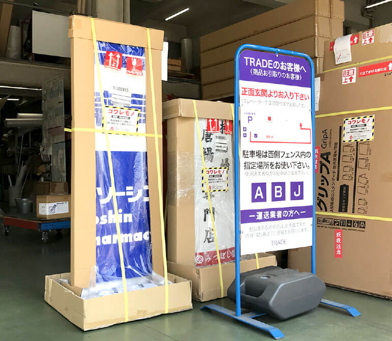 丁寧な梱包を心がけています！