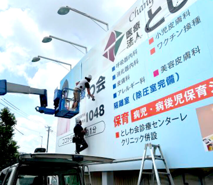 大型プリンターなど各種完備