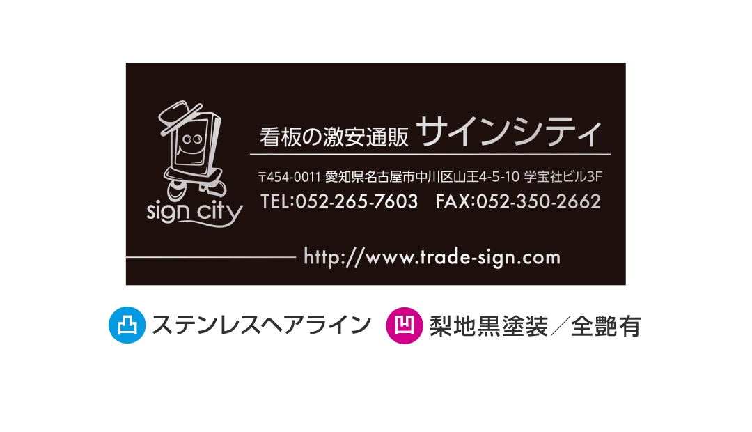 参考価格01 イメージ