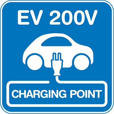 EVマーク 普通充電器用 通常版 200V