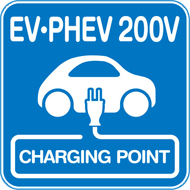 サインシティオリジナルEVマーク 普通充電器用 EV・PHEV 100V