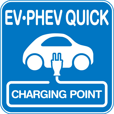 サインシティオリジナルEVマーク 急速充電器用 通常版  EV・PHEV