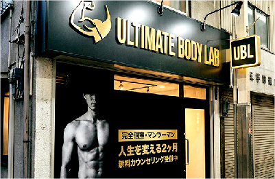 ジム専門デザイン