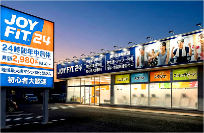 SNS映えスポット