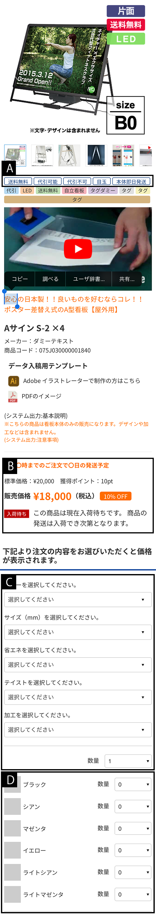 ご注文方法 | 看板の激安通販サインシティ【看板設置も全国ご対応!】