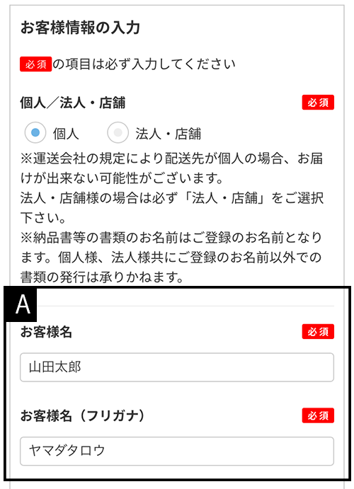 ご注文方法 | 看板の激安通販サインシティ【看板設置も全国ご対応!】