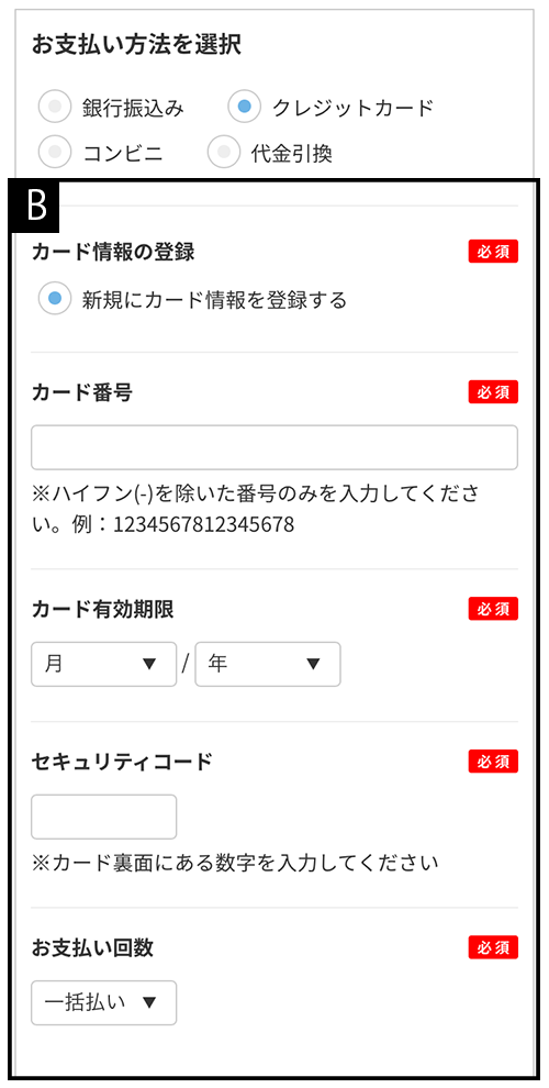 ご注文方法 | 看板の激安通販サインシティ【看板設置も全国ご対応!】