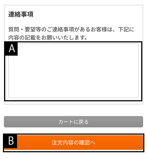 ご注文方法 | 看板の激安通販サインシティ【看板設置も全国ご対応!】