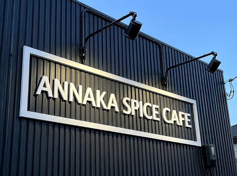 安中市 カルプ文字