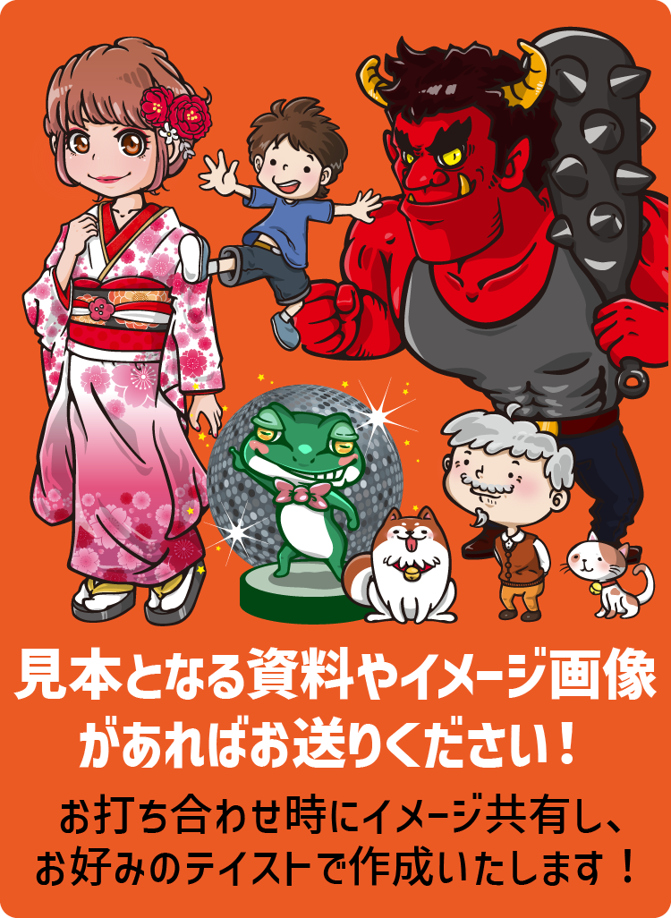 似顔絵 オリジナルキャラクター看板製作 イラスト作成からお任せください 看板の激安通販ならサインシティ
