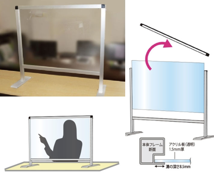飛沫対策パーテーション画像
