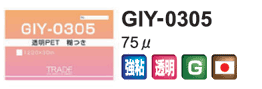 GIY-0305