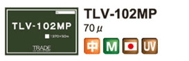 TLV-102MP