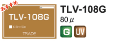 TLV-108G