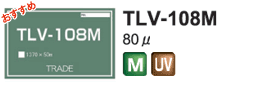 TLV-108M