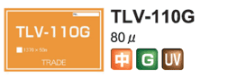 TLV-110G