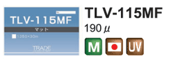 TLV-115MF