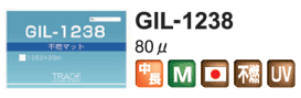 GIL-1238