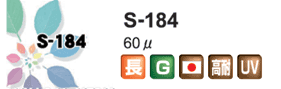 S-184