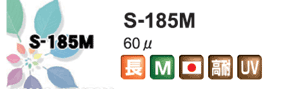 S-185M