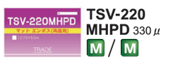 TSV-220MHPD