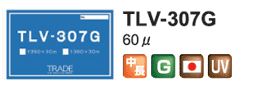TLV-307G