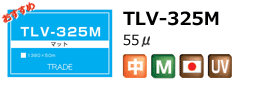 TLV-325M