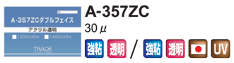 A-357ZC