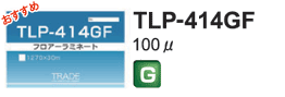 TLP-414GF