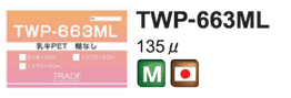 TWP-663ML