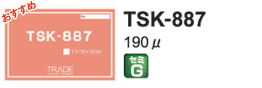 TSK-887