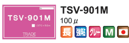 TSV-901M