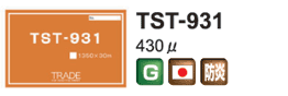TST-931