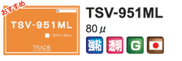 TSV-951ML