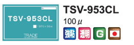 TSV-953CL