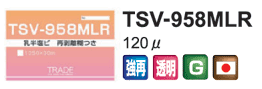 TSV-958MLR