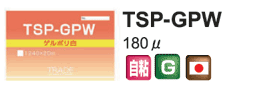 TSV-GPW
