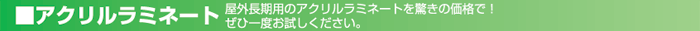 ポスターやイベント用にぜひご利用ください。サイズも豊富です。