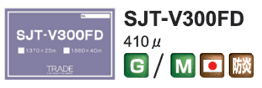 SJT-V300FD