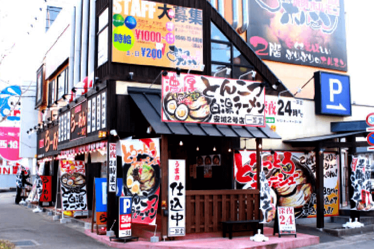 大阪の看板製作は全てお任せ！ | 看板の激安通販サインシティ