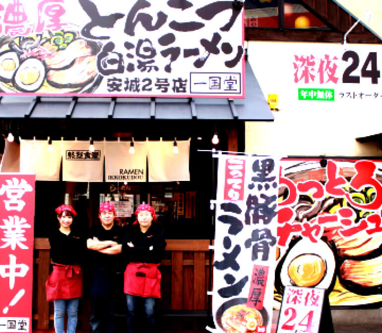 ラーメン店看板