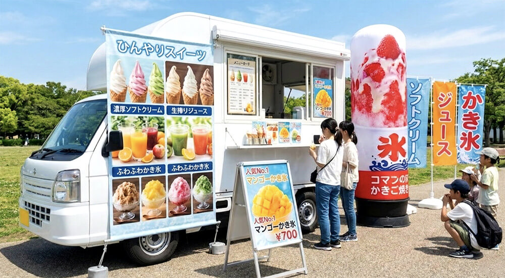 キッチンカー看板製作no.1【事例ご紹介中！】 | 看板の激安通販サイン