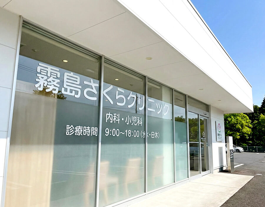 熊本 ウィンドウサイン