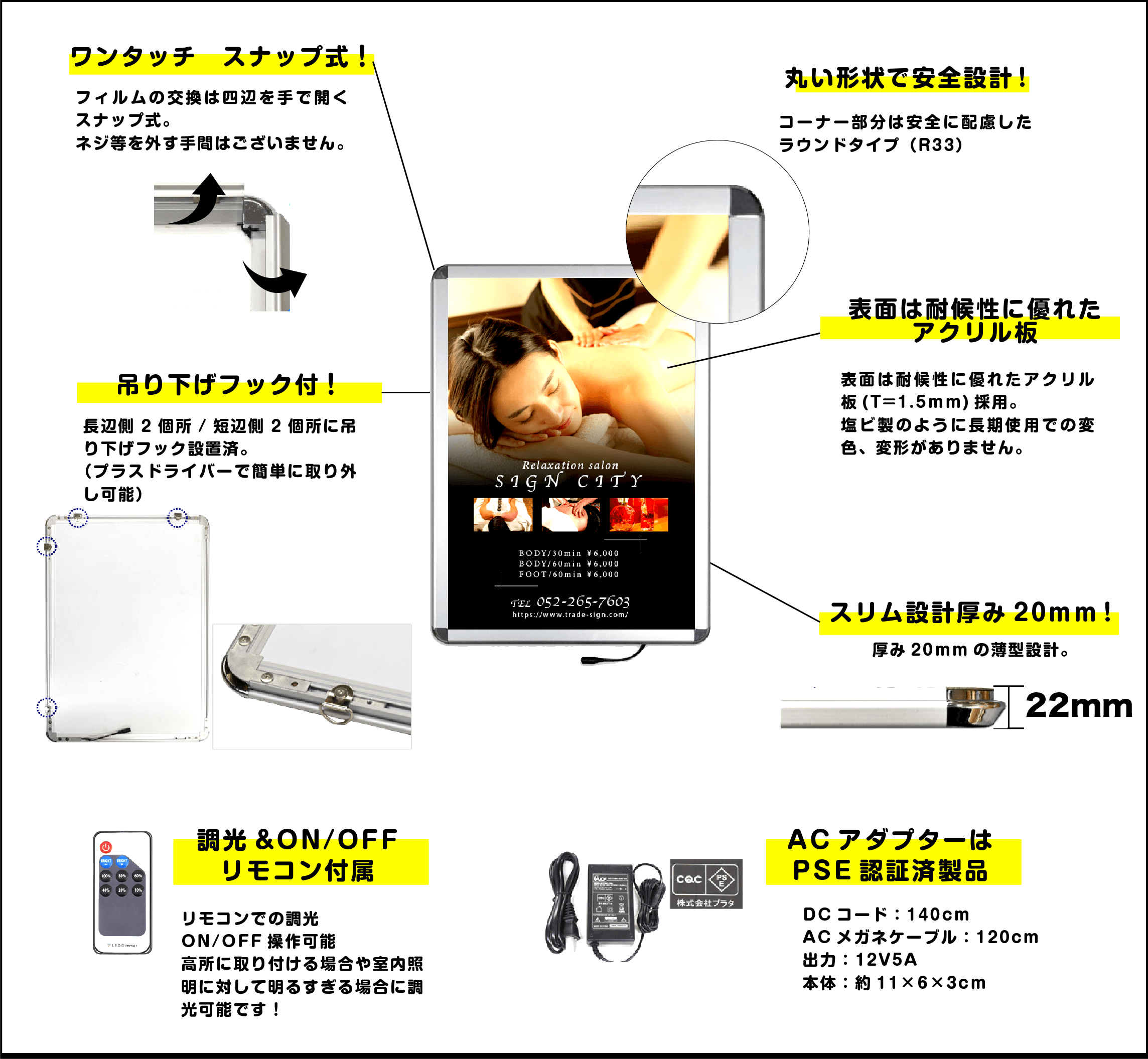 LEDライトパネル/高輝度4,000luxでアピール力抜群!